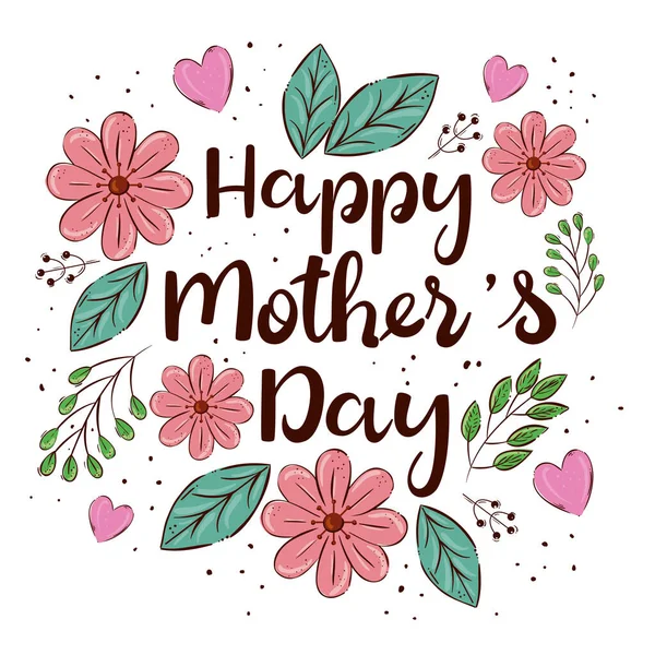 快乐的母亲节卡片，上面有可爱的花朵和树叶装饰 — 图库矢量图片