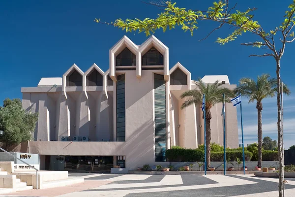 BEER-SHEVA, ISRAEL- APRIL 23, 2010: Memorial Museum Yad le Banim — Stock Photo, Image