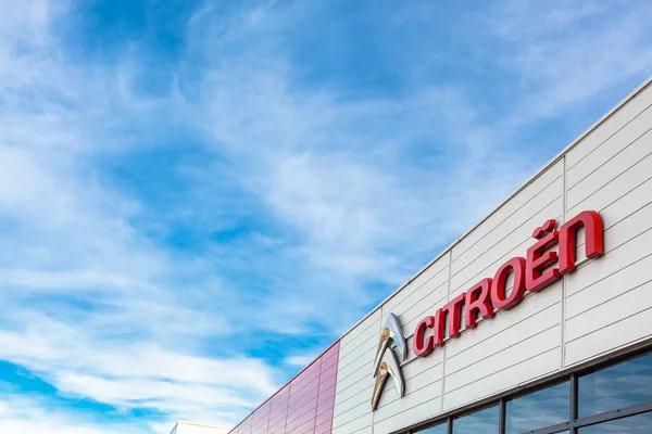 Citroen Markenlogo Auf Hellblauem Himmel Hintergrund Befindet Sich Auf Seinem — Stockfoto