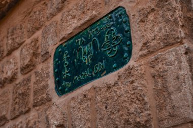 Tel Aviv-Yafa, İsrail, 25 Aralık 2017: Adlı bir işaret 