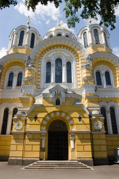 Grande Catedral de Vladimir em Kiev - um dos principais marcos da cidade e a catedral-mãe da Igreja Ortodoxa Ucraniana - Patriarcado de Kiev — Fotografia de Stock