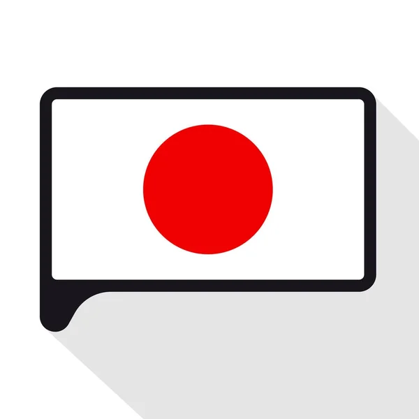 Speech Bubble Bandeira do Japão. O símbolo do Dia da Independência, uma lembrança, uma língua de botão, um ícone . — Vetor de Stock