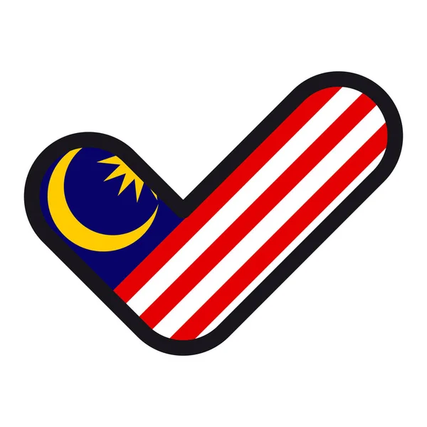 Bandera de Malasia en forma de marca de verificación, aprobación de signo vectorial, símbolo de elecciones, votación . — Vector de stock