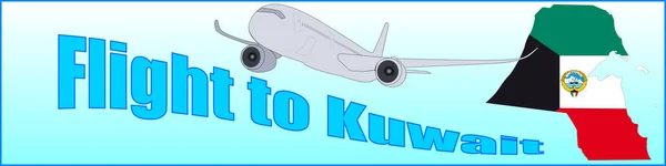 Bandiera con l'iscrizione Volo Kuwait — Vettoriale Stock