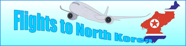 배너는 비와 함께 북한에 도착 하는 항공편 — 스톡 벡터