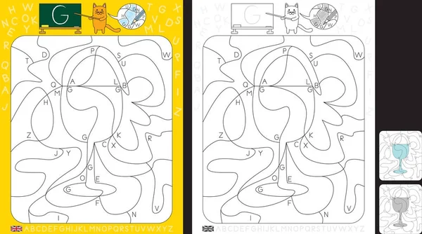 Hoja de trabajo de aprendizaje del alfabeto — Vector de stock