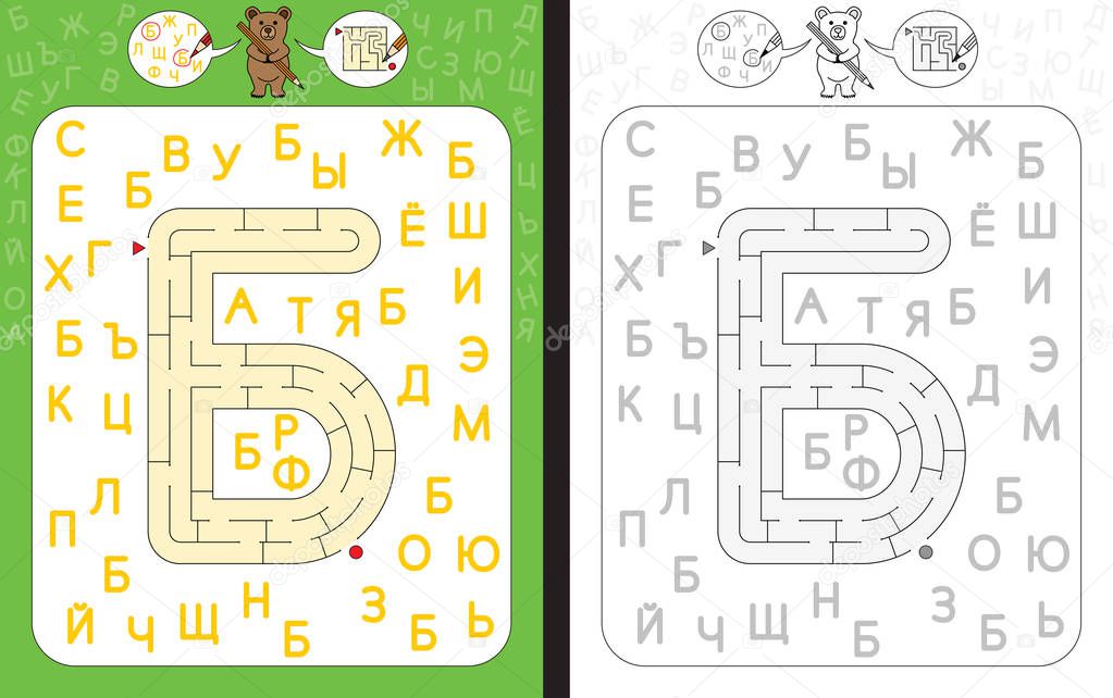 Maze letter Cyrillic B