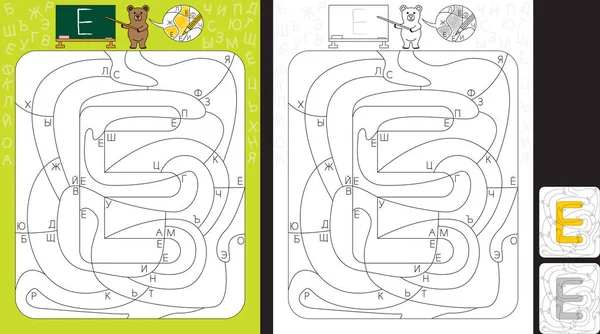 Alfabet leren werkblad — Stockvector