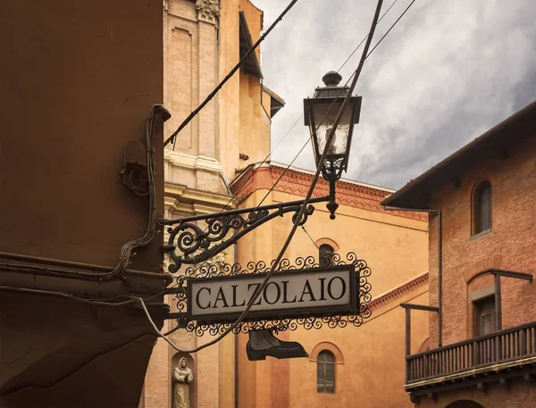 Italian cobbler sign — Stock Photo, Image
