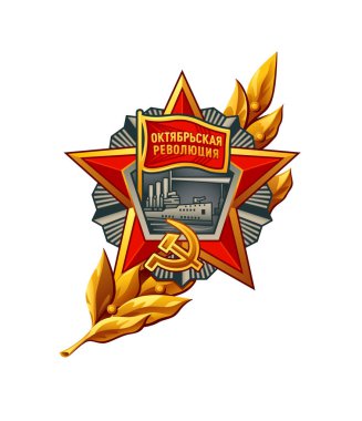 Ekim Devrimi sipariş