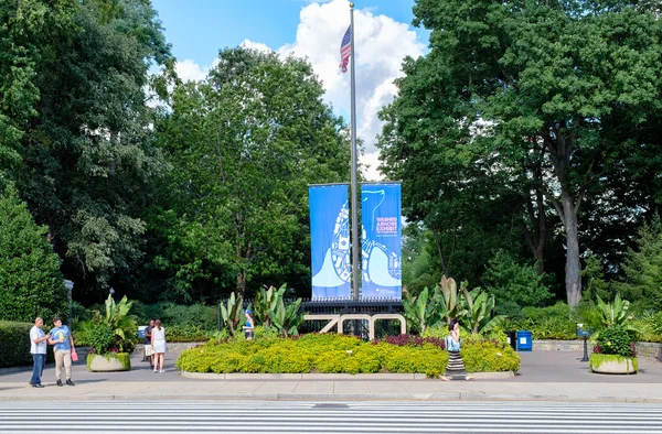 The Smithsonian National Zooological Park in Washington D.C. — Stockfoto