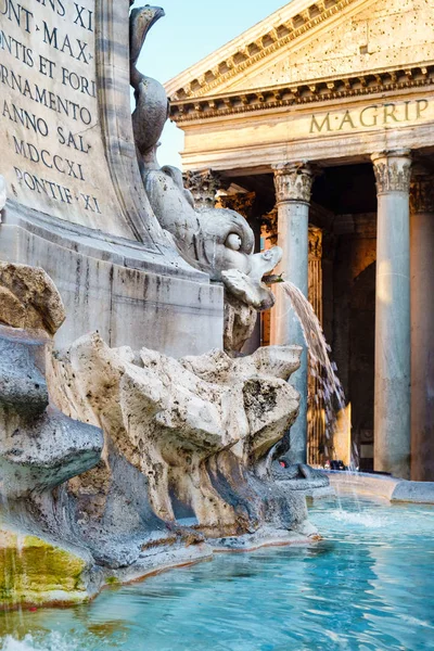 Eski Çeşmesi ve Panteon Merkezi Roma