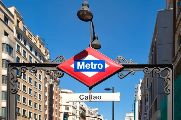 Станції метро Callao на вулиці Гран-Віа в Мадриді — стокове фото