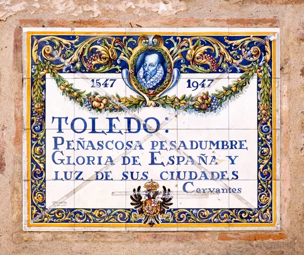 Sign at the entrance of Toledo in Spain with a phrase by Cervantes — Stock Photo, Image