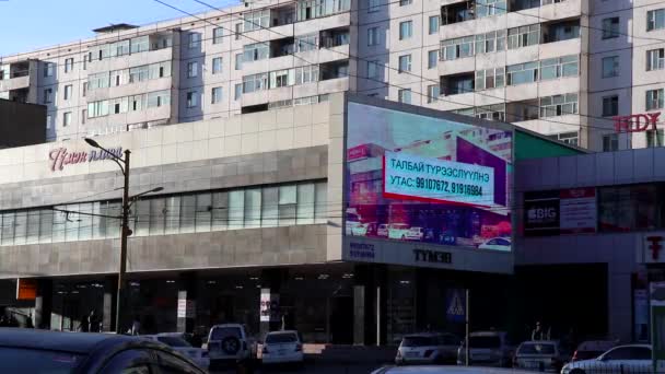 モンゴルの首都ウランバートルの建物2019年3月頃 — ストック動画