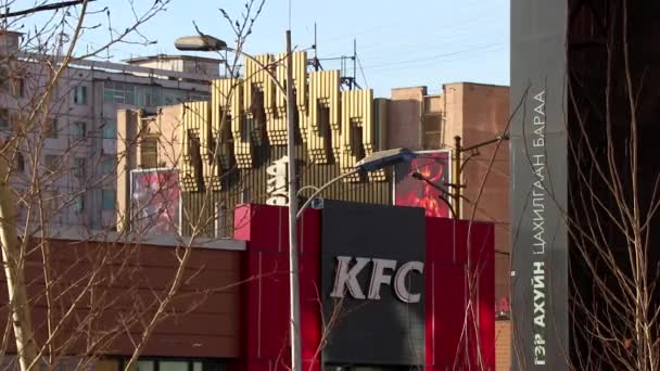 Ресторан Kfc Знаменитый Кинотеатр Urgoo Cinema Столице Монголии Улан Баторе — стоковое видео