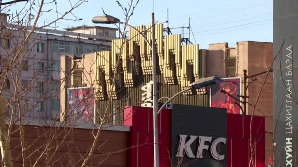 Restaurant Kfc Célèbre Cinéma Urgoo Oulan Bator Capitale Mongolie Vers — Video