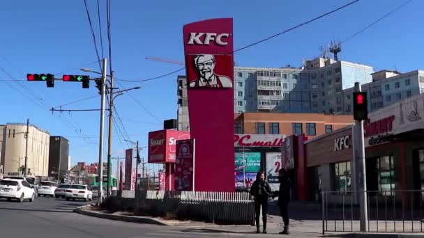 Moğolistan Başkenti Ulaanbaatar Daki Kfc Restoranı Ünlü Urgoo Sineması Yaklaşık — Stok video
