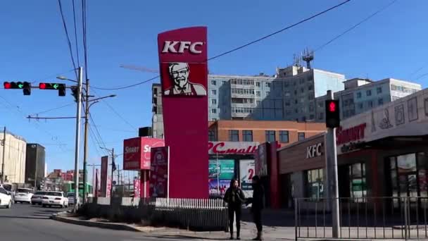 Kfc Restaurang Och Den Berömda Urgoo Cinema Ulaanbaatar Huvudstad Mongoliet — Stockvideo