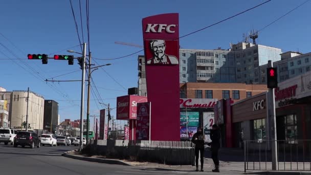 Kfc Restaurant Und Das Berühmte Urgoo Kino Ulaanbaatar Der Hauptstadt — Stockvideo