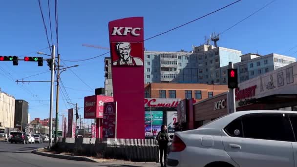 Kfc Restaurant Beroemde Urgoo Cinema Ulaanbaatar Hoofdstad Van Mongolië Circa — Stockvideo