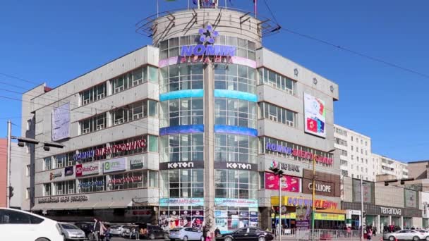 Utcai Forgalom Nomin Plazában Egy Nagy Áruházban Ulaanbaatarban Mongólia Fővárosában — Stock videók