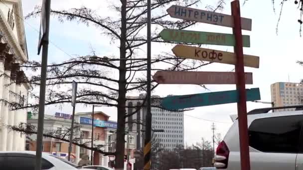 Straßenszene Ulan Bator Der Hauptstadt Der Mongolei März 2019 — Stockvideo