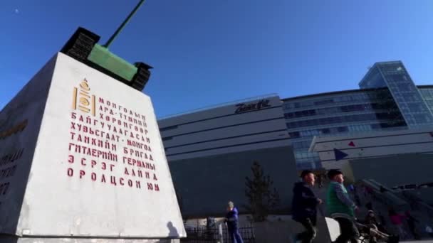 Monument Mémorial Zaisan Oulan Bator Capitale Mongolie Vers Mars 2019 — Video