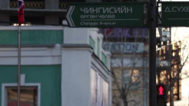 Chinggis Avenue Sign in Ulaanbaatar, the capital of Mongolia, circa March 2019