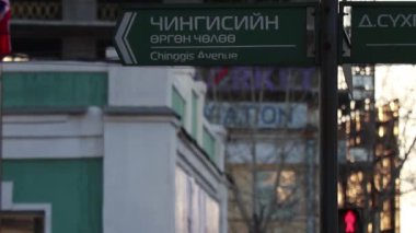 Chinggis Avenue Sign in Ulaanbaatar, the capital of Mongolia, circa March 2019