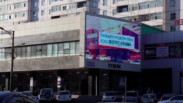 Tráfico Callejero Ulán Bator Capital Mongolia Alrededor Marzo 2019 — Vídeo de stock