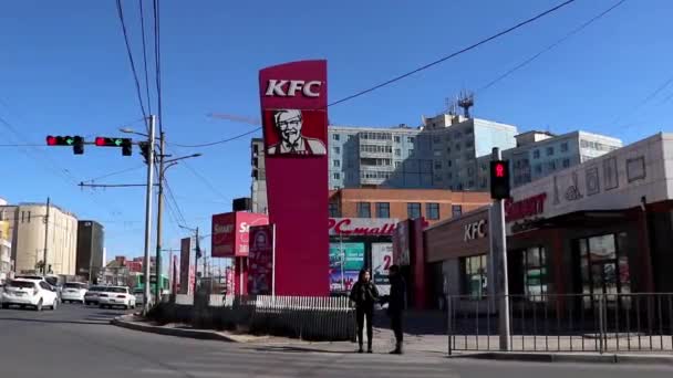 Kfc Étterem Híres Urgoo Mozi Ulaanbaatar Főváros Mongólia Körülbelül Március — Stock videók