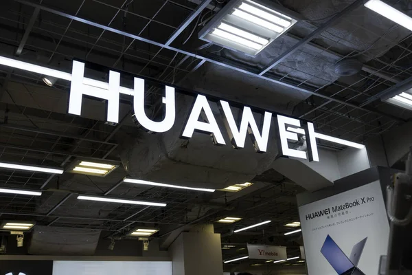 Токіо Японія Травня 2018 Huawei Store Sign Huawei Китайська Транснаціональна — стокове фото