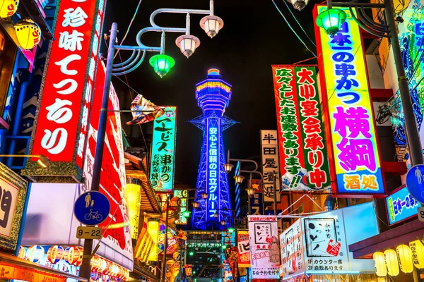 通天閣タワー大阪新世界地区 — ストック写真