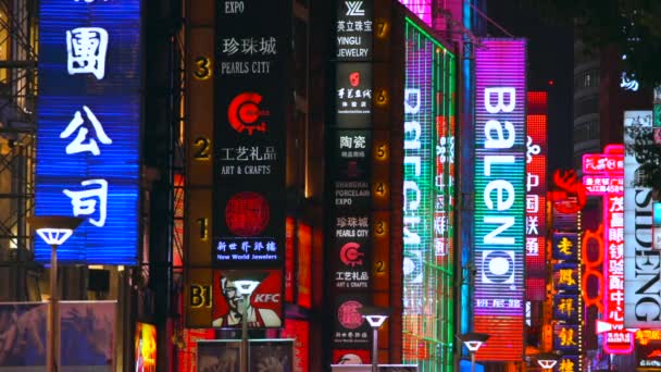 中国上海 2018年2月13日 南京路的广告牌和霓虹灯 — 图库视频影像