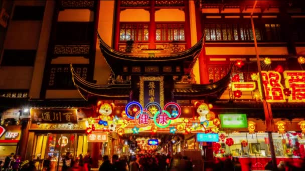Slavný Garden Šanghaji Čína Tradiční Nákupní Oblasti Historickou Budovou Čínská — Stock video