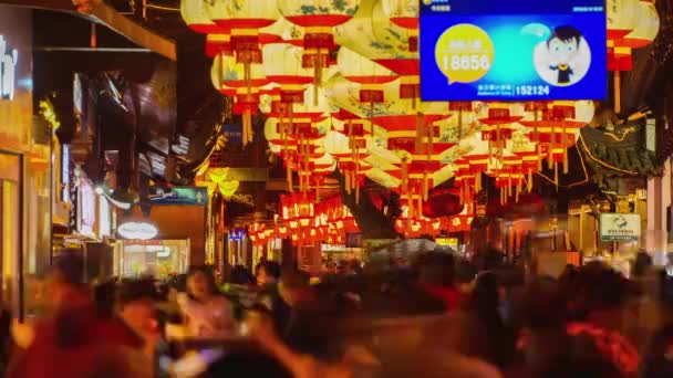 Шанхай Китай Февраля 2018 Года Знаменитый Сад Шанхае Традиционная Торговая — стоковое видео