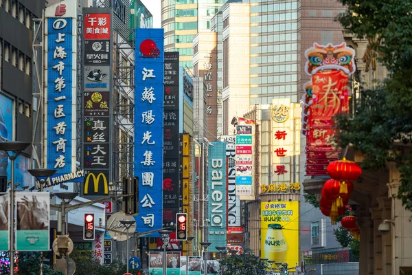 Nanjing Road, Shanghai, Čína Stock Obrázky