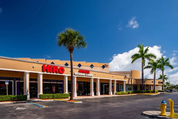 Restaurante Japonés Hiro Salón Miami — Foto de Stock