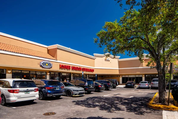 Zdjęcie Kosher Kingdom Supermarket Aventura Florida Usa — Zdjęcie stockowe