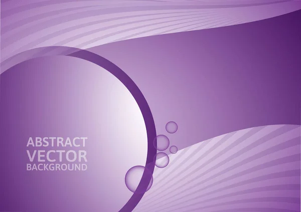 Фіолетовий абстрактний векторний фон з простором копіювання — стоковий вектор