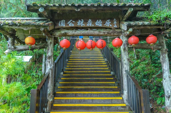 entrance of Taipingshan forest park in Yilan