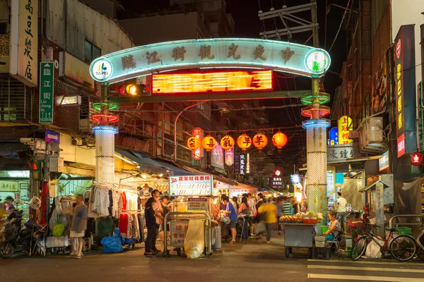 Visão noturna da entrada de Linjiang Street Night Market — Fotografia de Stock