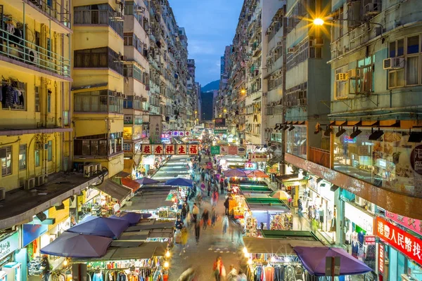 Hong Kong Kína 2017 November Yuen Utcai Piac Egy Nagyon — Stock Fotó