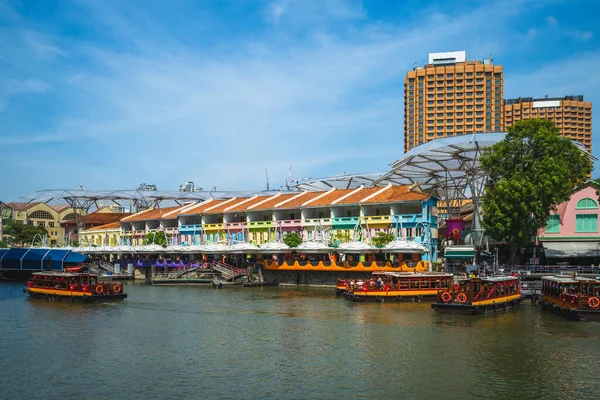 Singapur Daki Singapur Nehri Kıyısındaki Clarke Rıhtımı — Stok fotoğraf