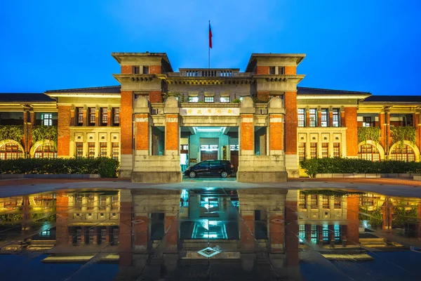Hsinchu Municipal Government Hall Taiwan — Foto Stock