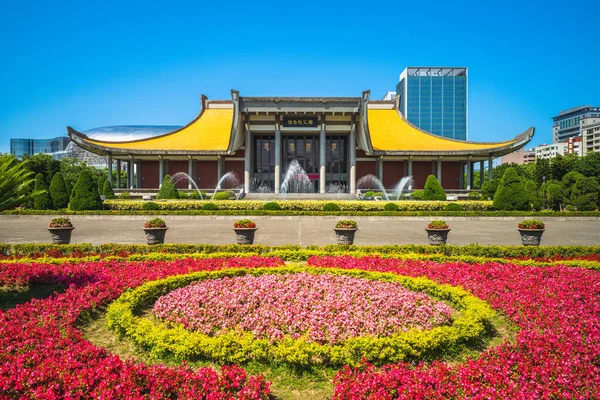 Sun Yat Sen Memorial Hall Taipei Taiwán Traducción Del Texto — Foto de Stock