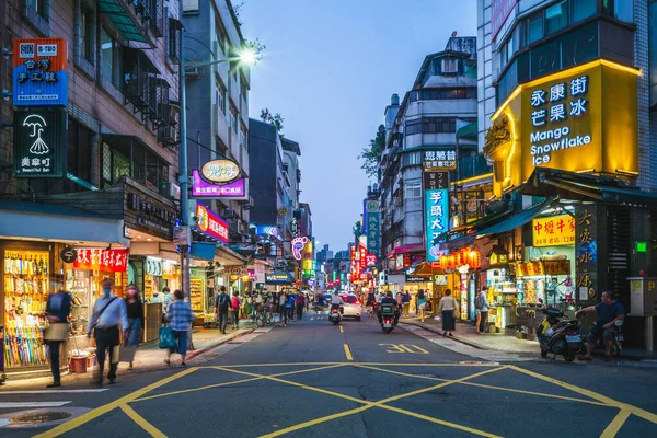 Taipei Taiwan Maggio 2020 Mercato Notturno Yongkang Street Famoso Molti — Foto Stock