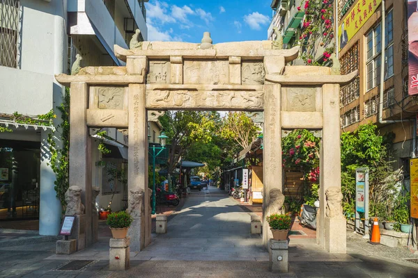 Tainan Taiwan Maio 2020 Portão Entrada Fuzhong Street Uma Rua — Fotografia de Stock