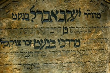 eski Yahudi taş arka plan